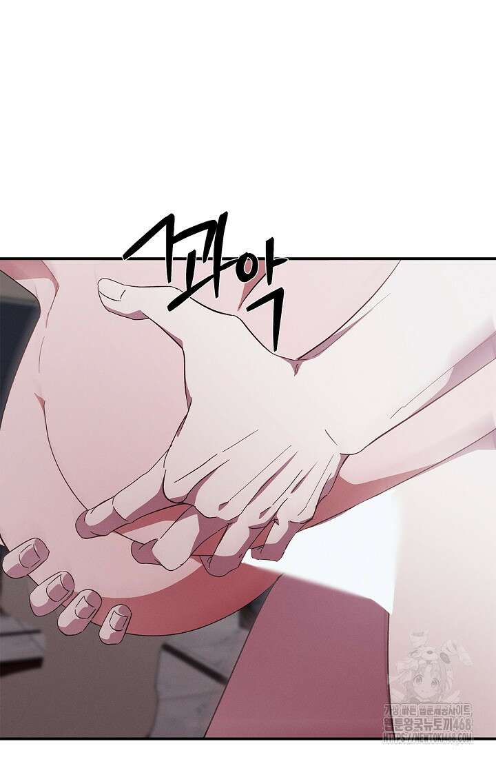 블러드 키스 [19세 완전판] 외전 4화 7