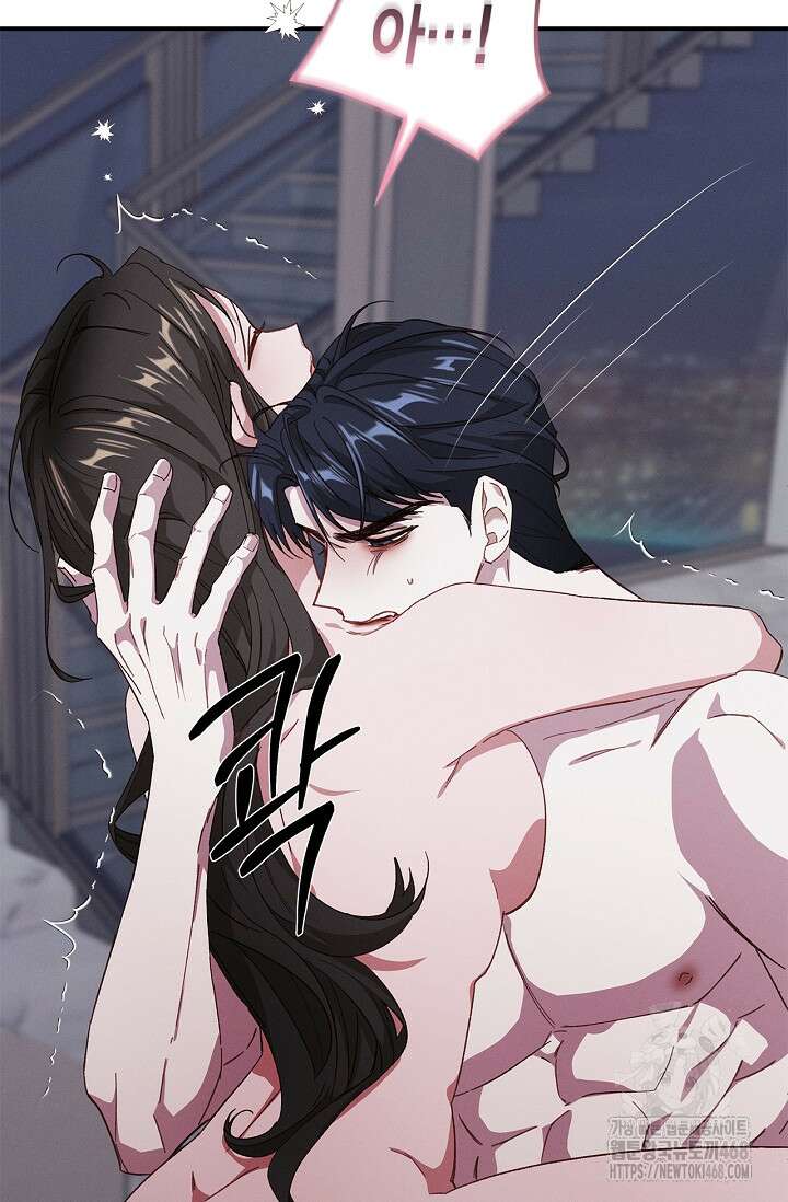 블러드 키스 [19세 완전판] 외전 4화 11