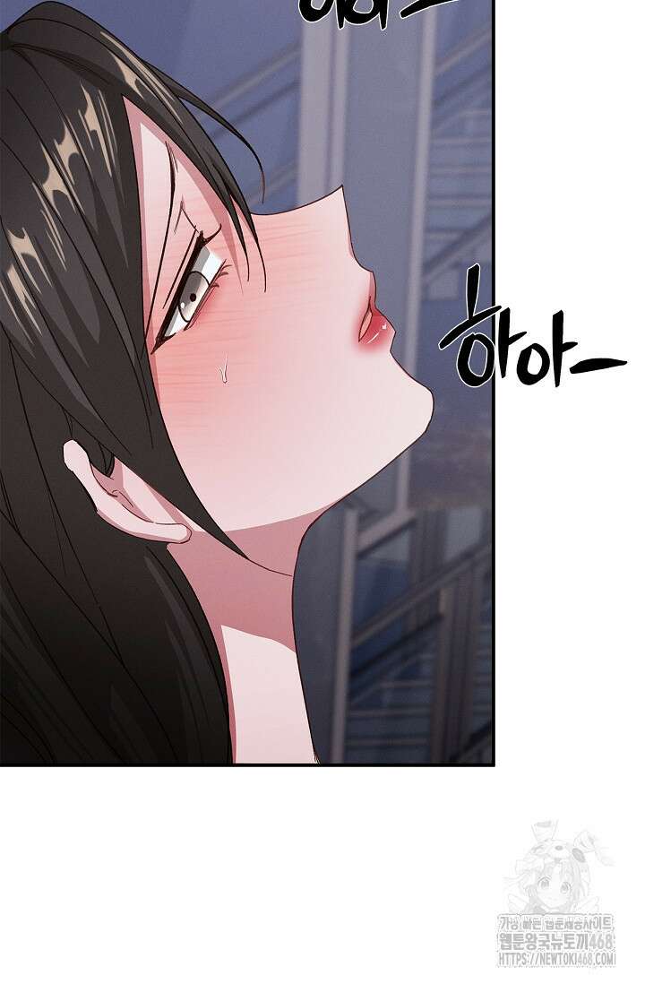 블러드 키스 [19세 완전판] 외전 4화 13