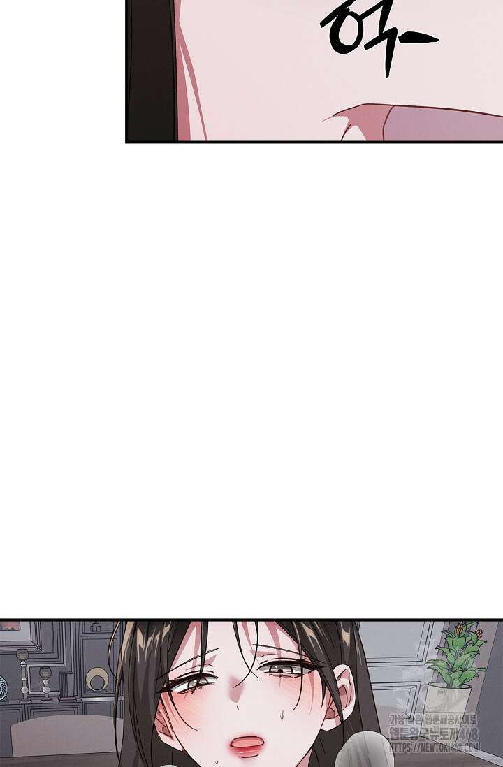 블러드 키스 [19세 완전판] 외전 4화 15
