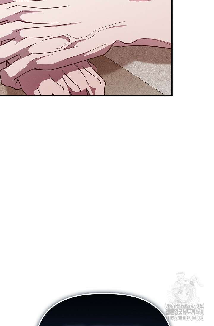 블러드 키스 [19세 완전판] 외전 4화 39
