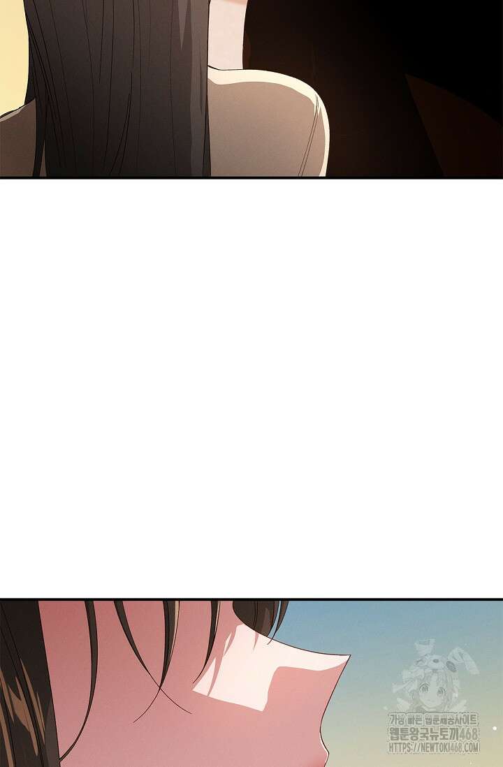 블러드 키스 [19세 완전판] 외전 4화 41