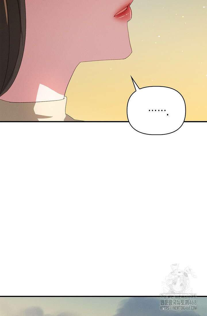 블러드 키스 [19세 완전판] 외전 4화 42