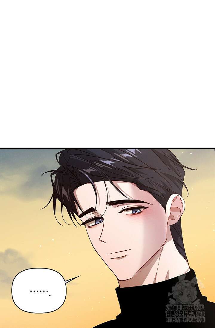 블러드 키스 [19세 완전판] 외전 4화 73