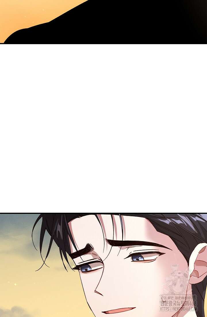 블러드 키스 [19세 완전판] 외전 4화 74