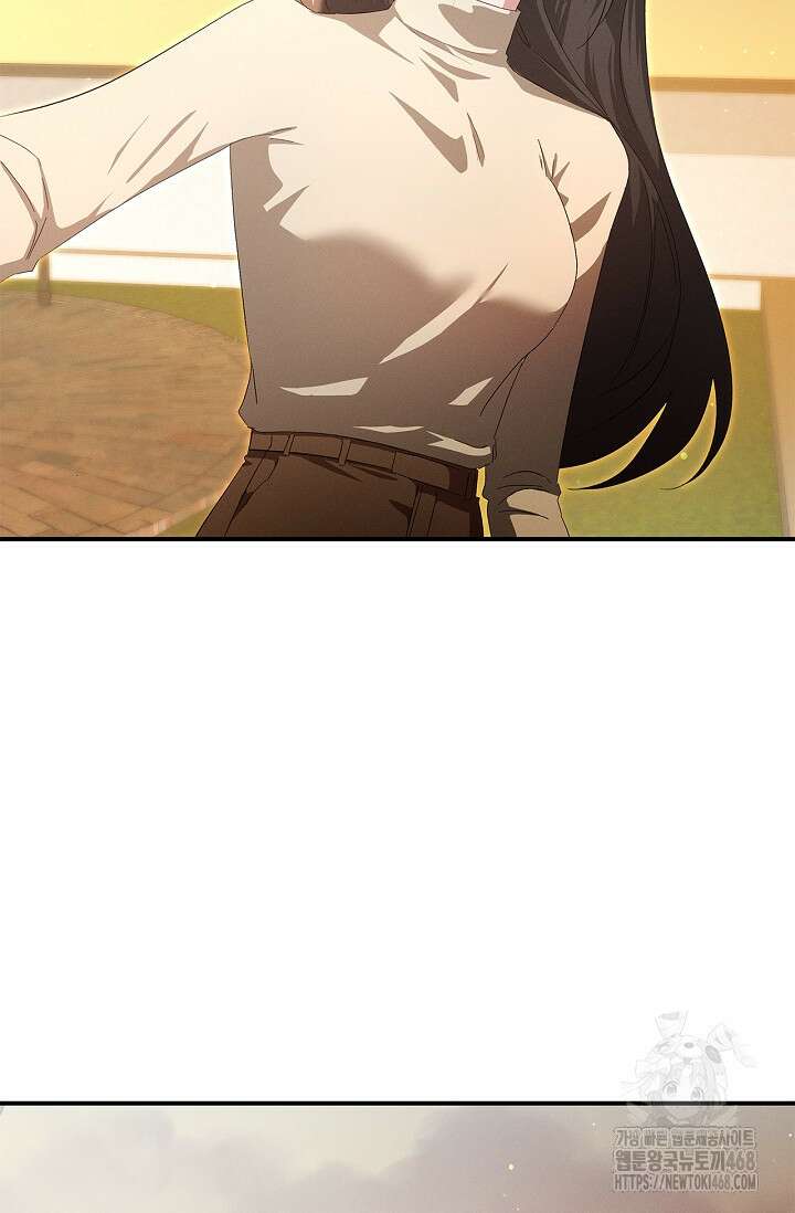 블러드 키스 [19세 완전판] 외전 4화 78