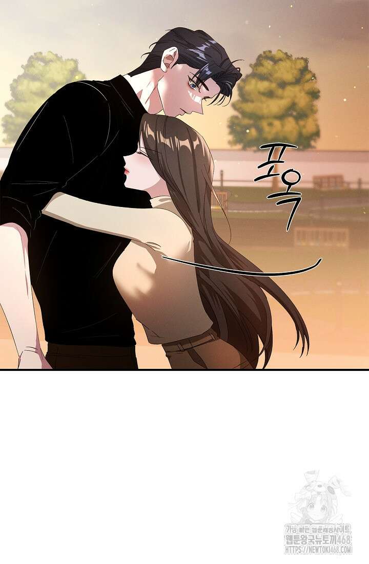 블러드 키스 [19세 완전판] 외전 4화 79