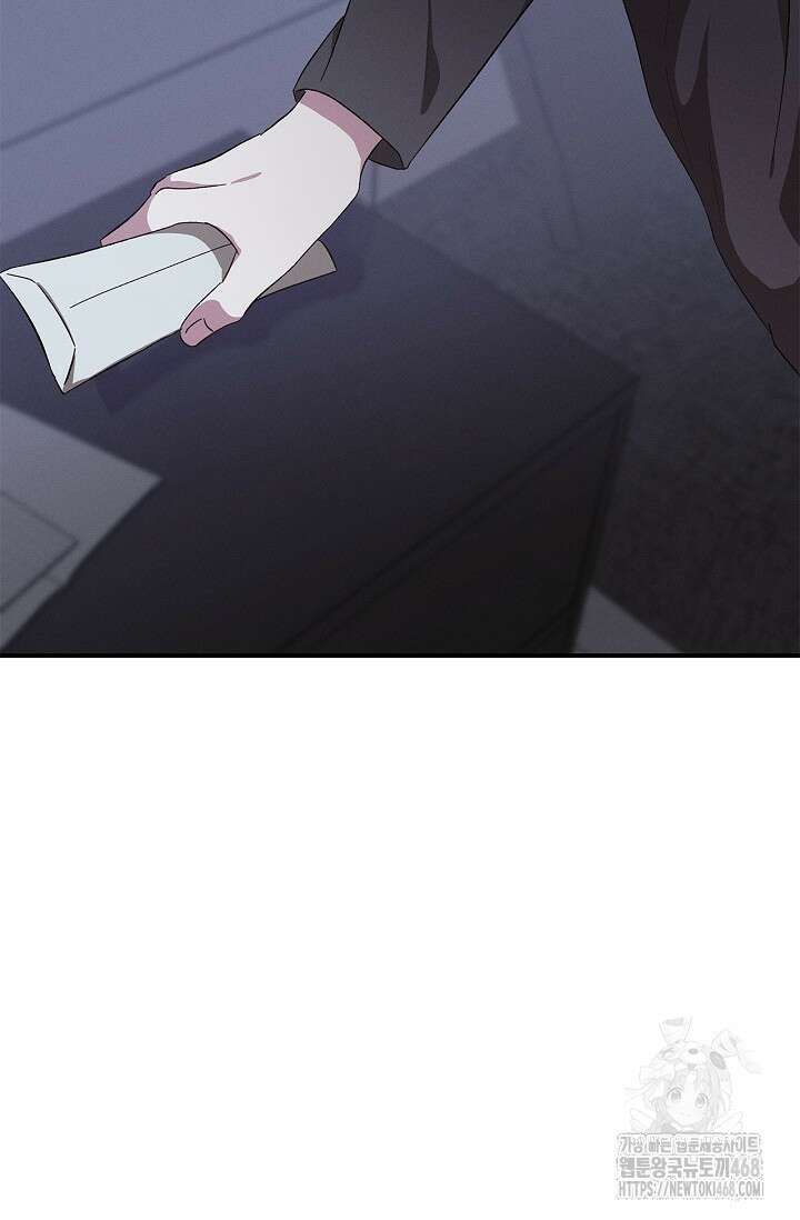 블러드 키스 [19세 완전판] 외전 4화 87