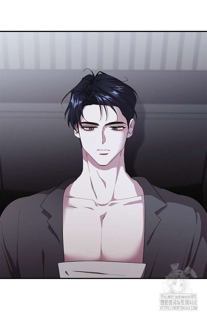 블러드 키스 [19세 완전판] 외전 4화 88