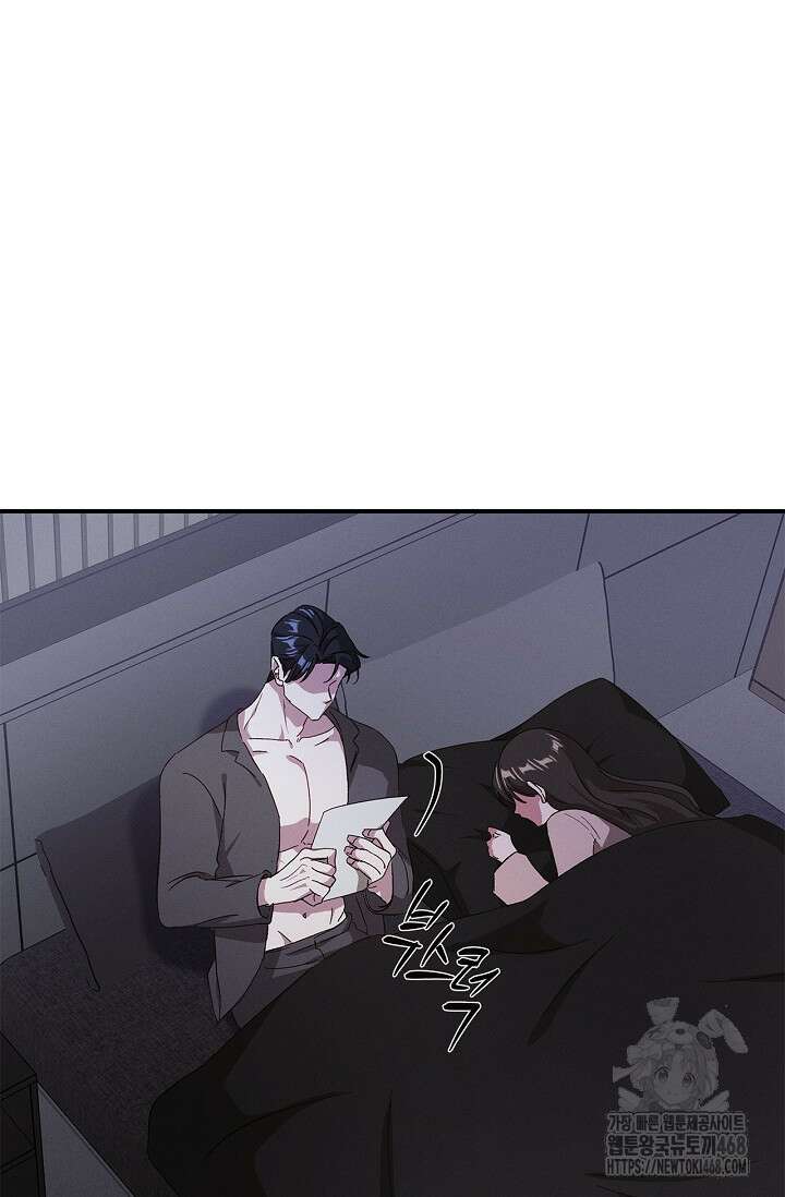 블러드 키스 [19세 완전판] 외전 4화 89