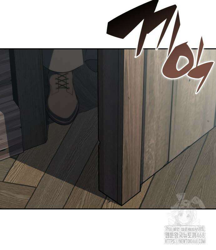 회귀한 공작가의 막내도련님은 암살자 65화 34