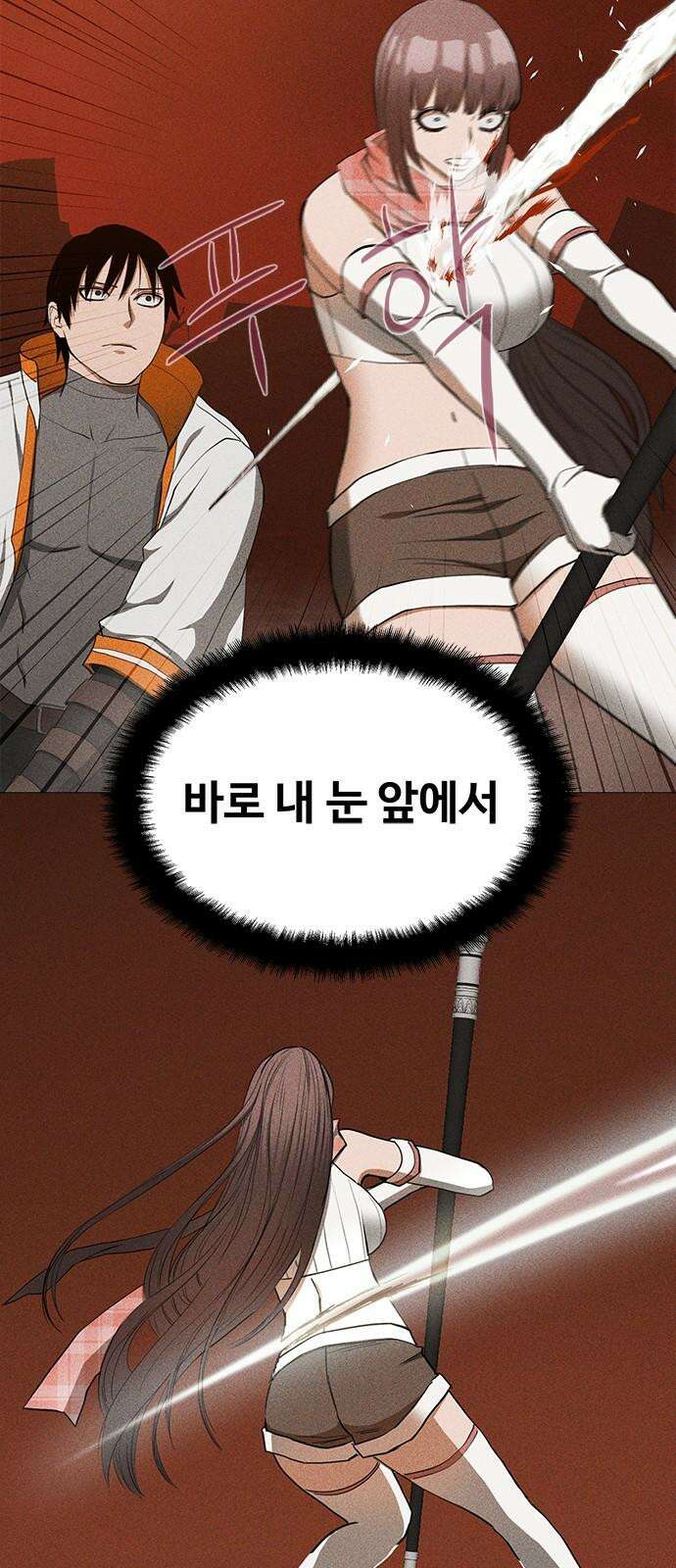 기사식당 39화 8