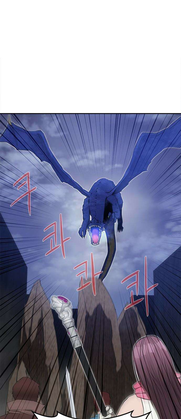 기사식당 39화 16