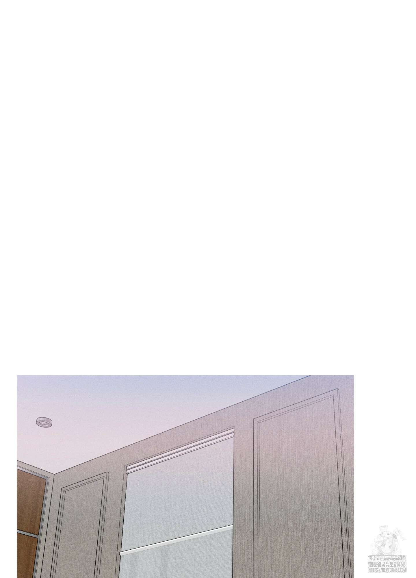 죽이는 관계 80화 2