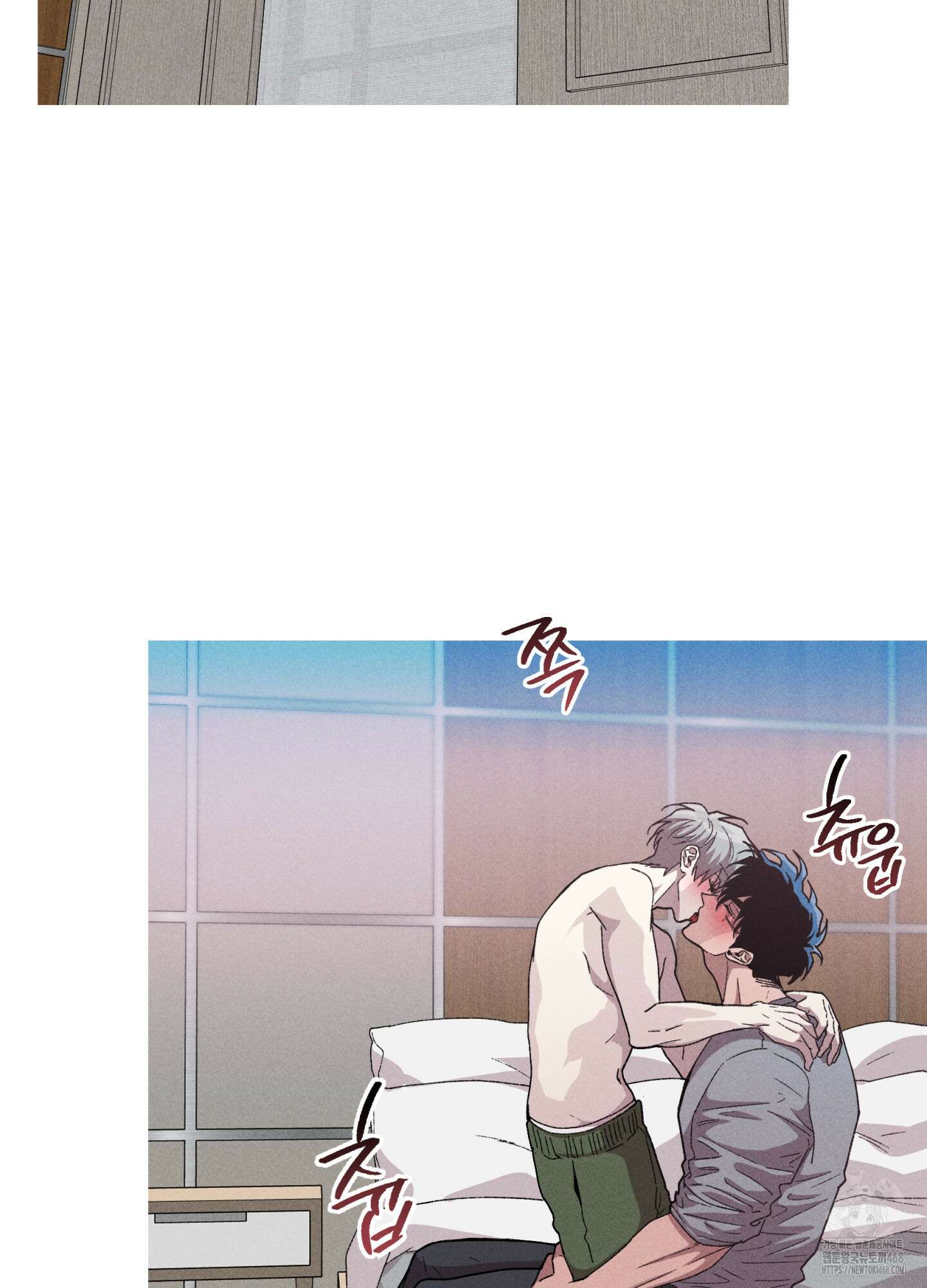 죽이는 관계 80화 3