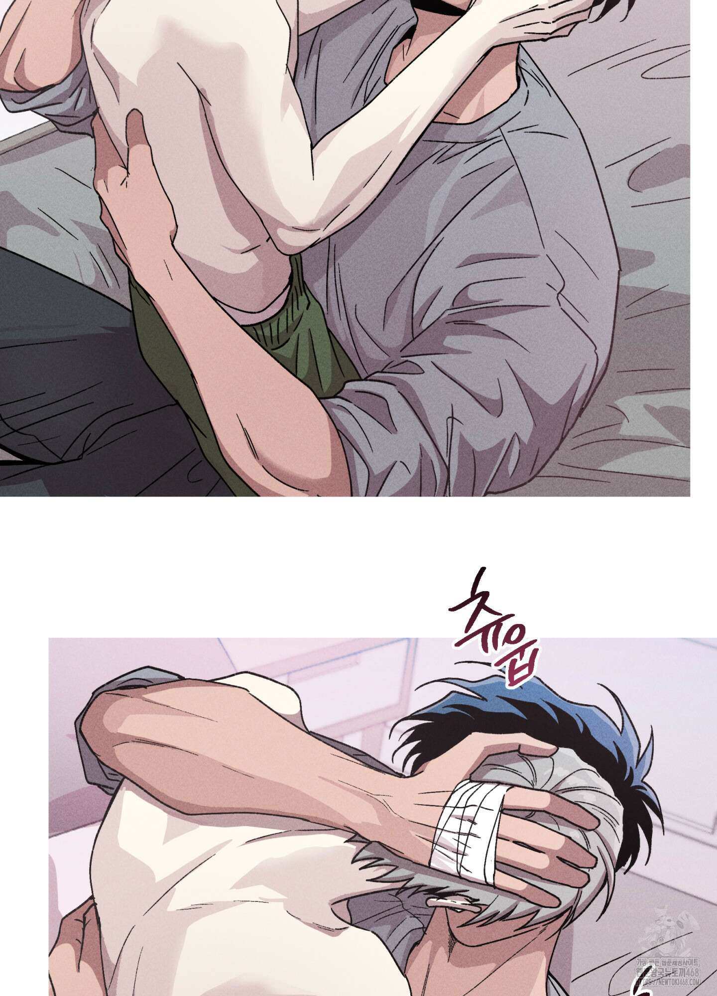 죽이는 관계 80화 5