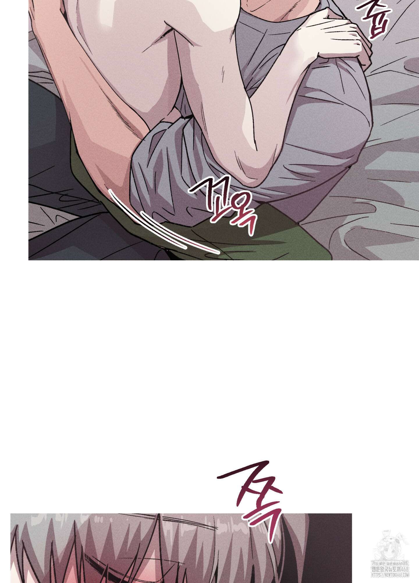 죽이는 관계 80화 6