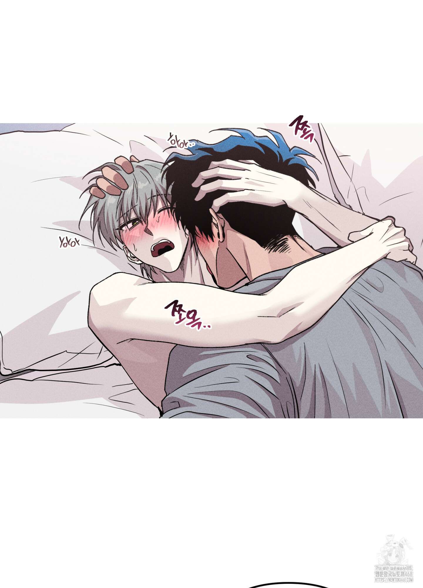 죽이는 관계 80화 9