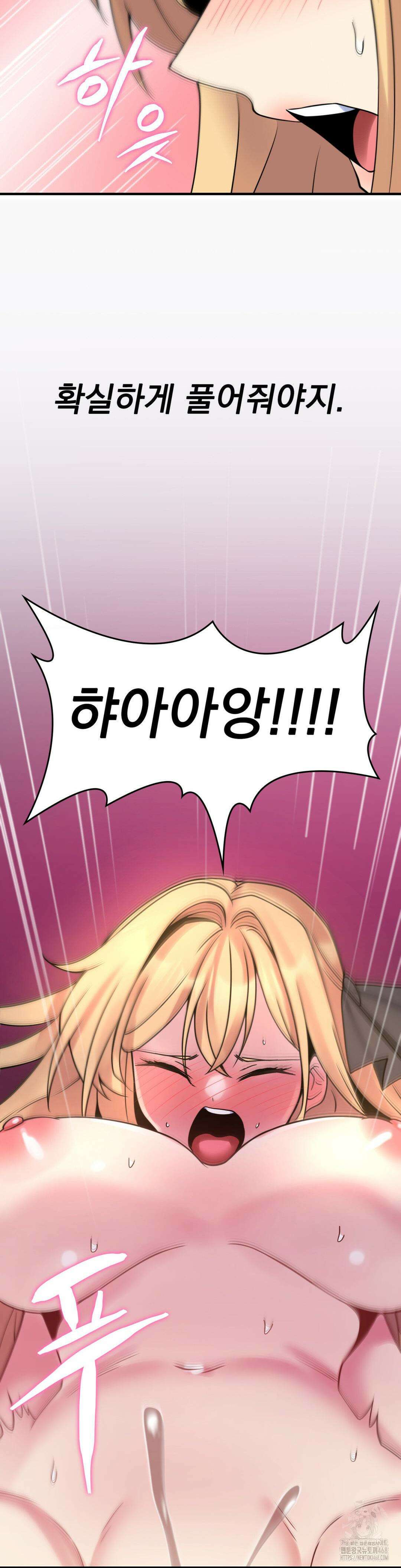 월세방 신부들 26화 2