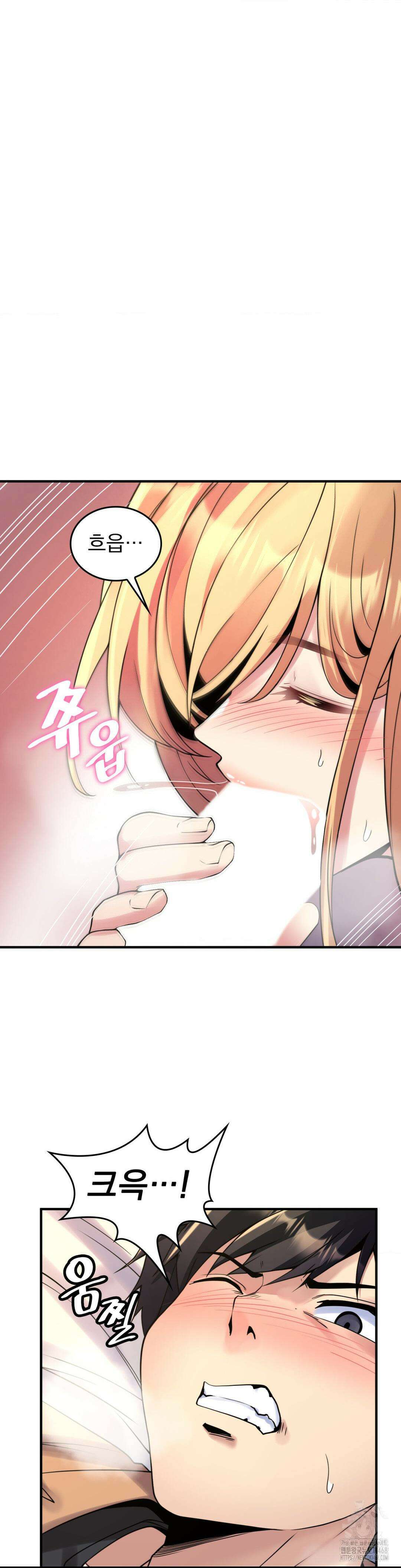 월세방 신부들 26화 6