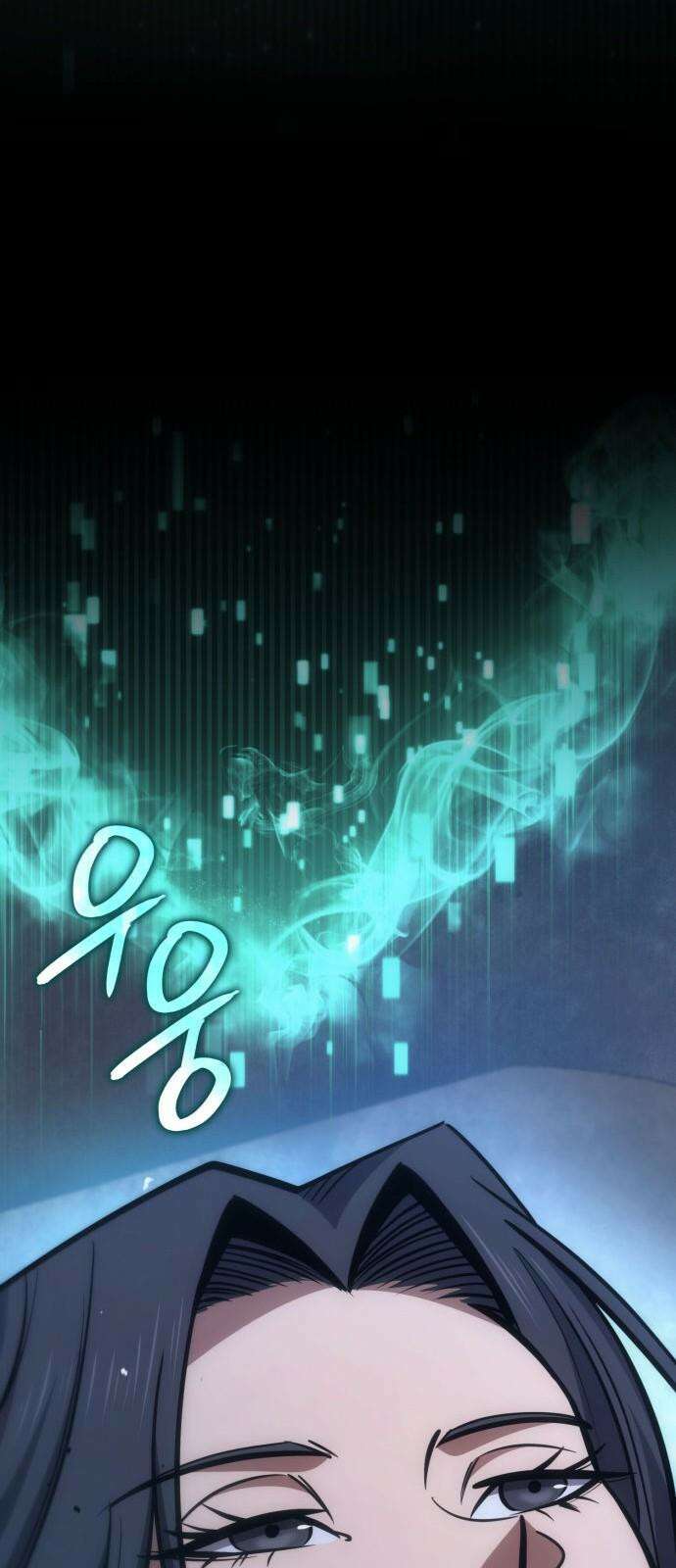 어쌔신 크리드 - 잊혀진 사원 98화 10