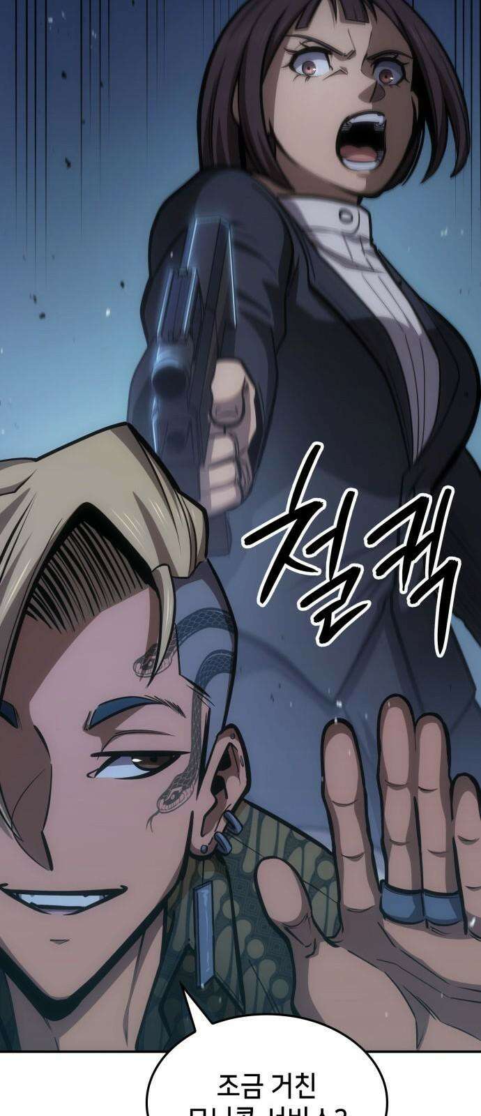어쌔신 크리드 - 잊혀진 사원 98화 14