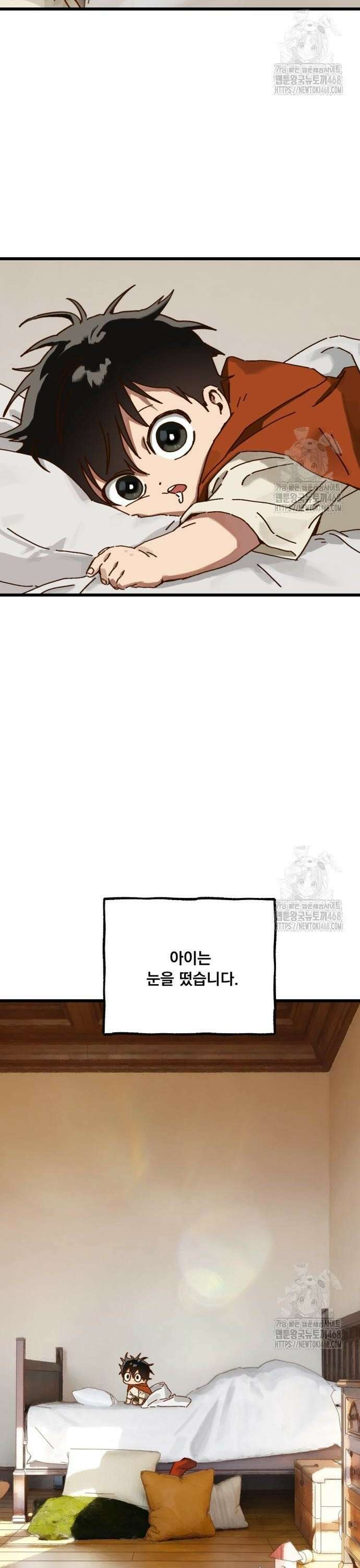 엄마를 만나러 가는 길 19화 2