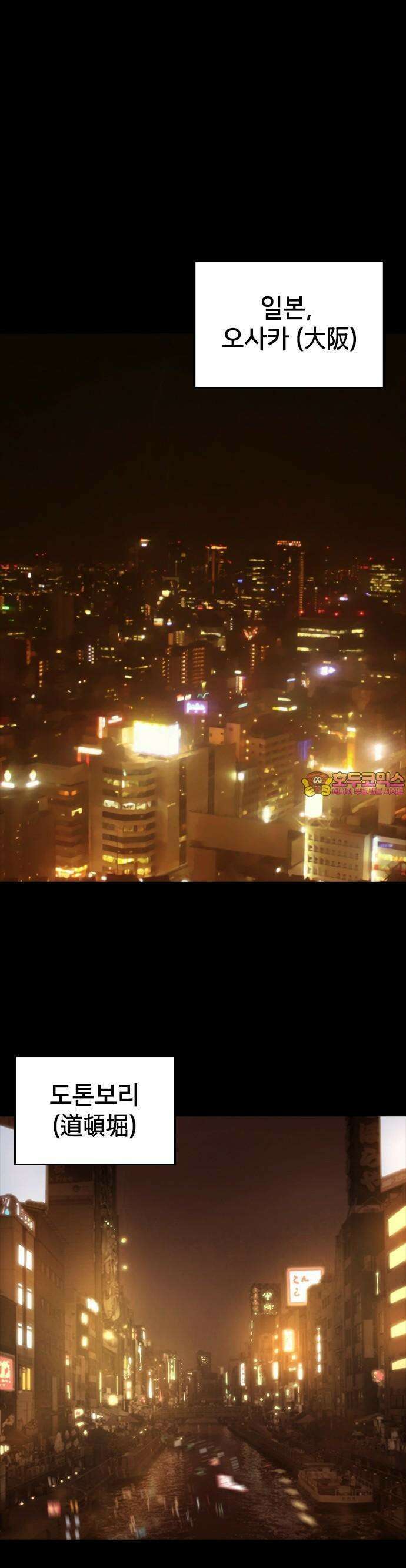 벤타블랙 13화 1