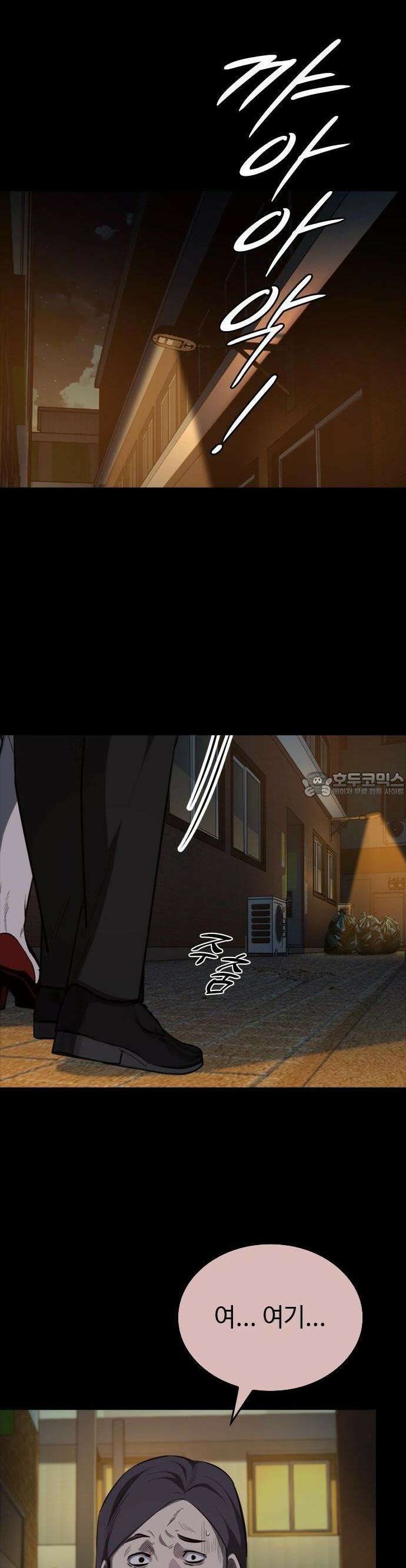 벤타블랙 13화 2