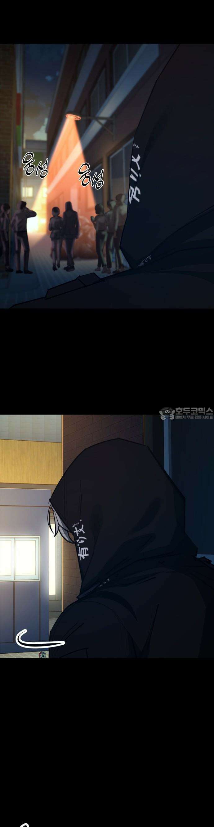 벤타블랙 13화 4