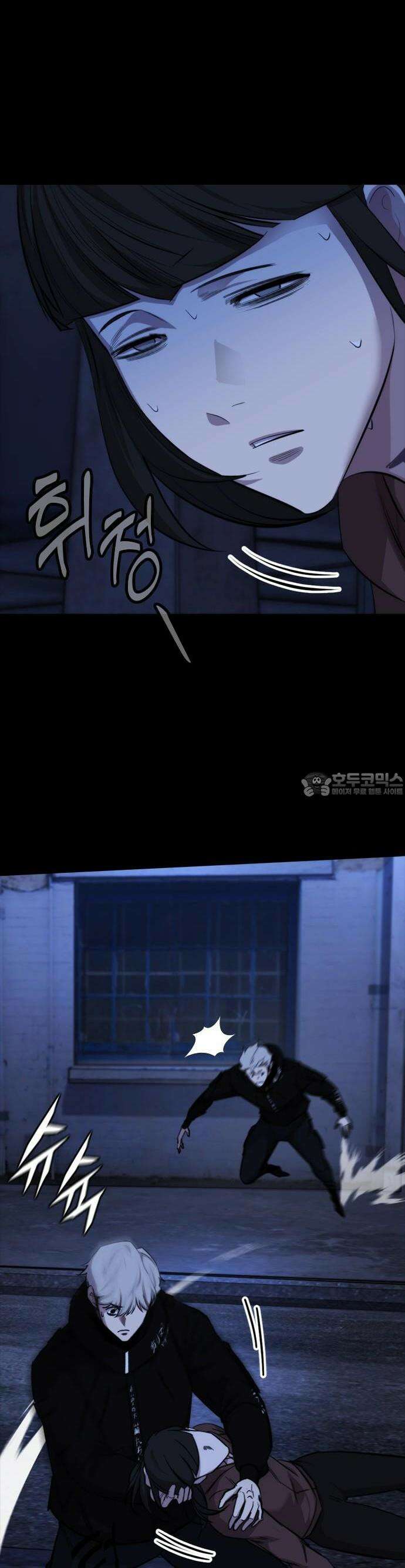벤타블랙 13화 11