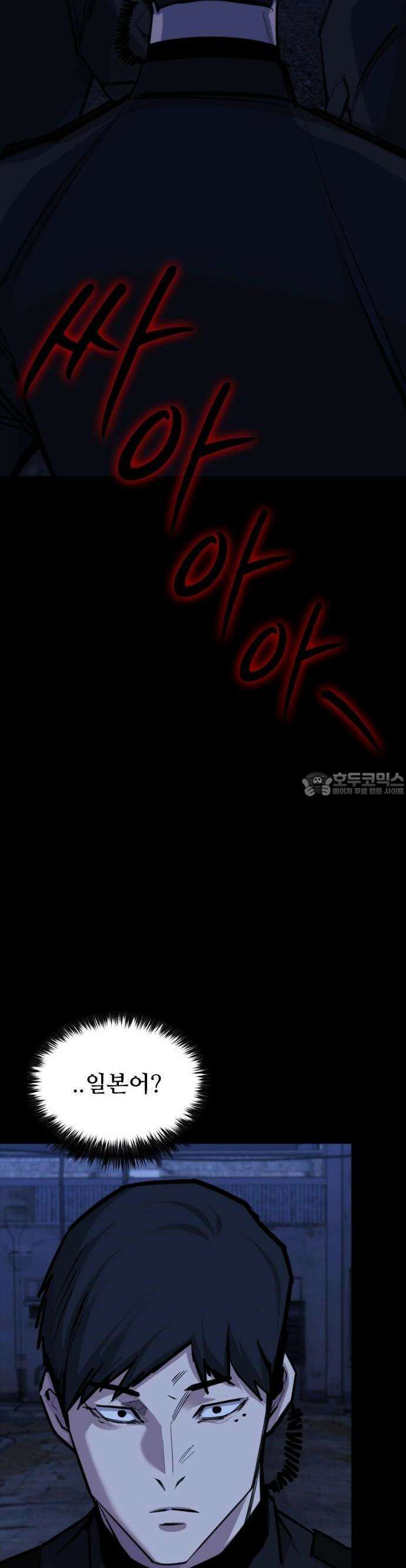 벤타블랙 13화 15