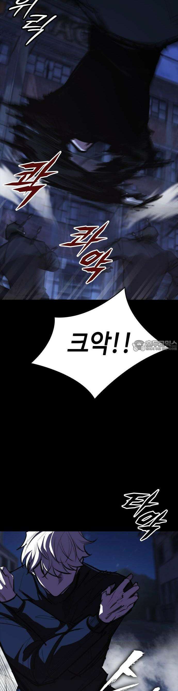 벤타블랙 13화 20