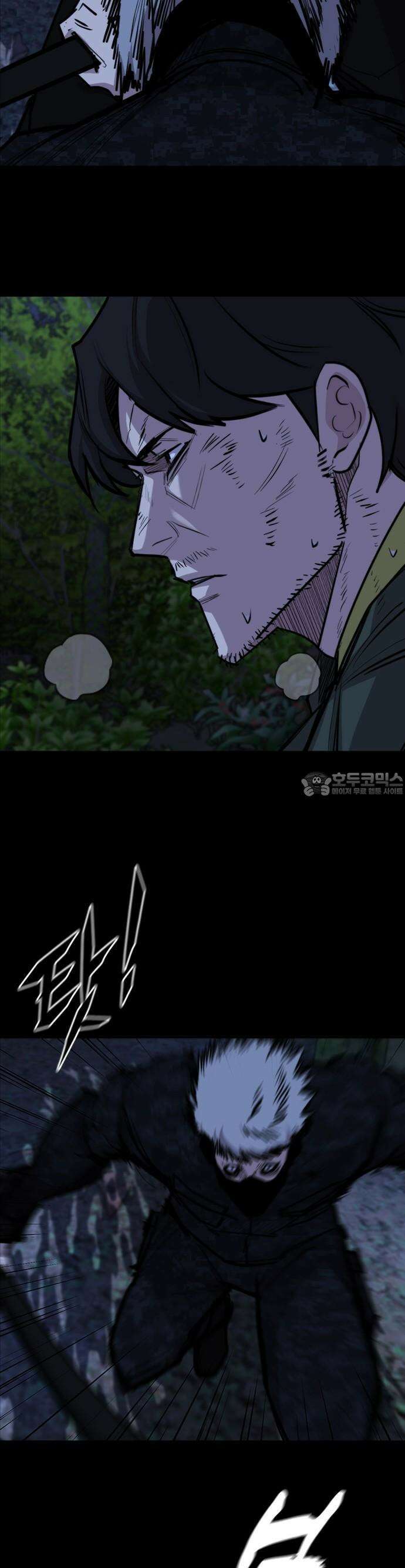벤타블랙 13화 25