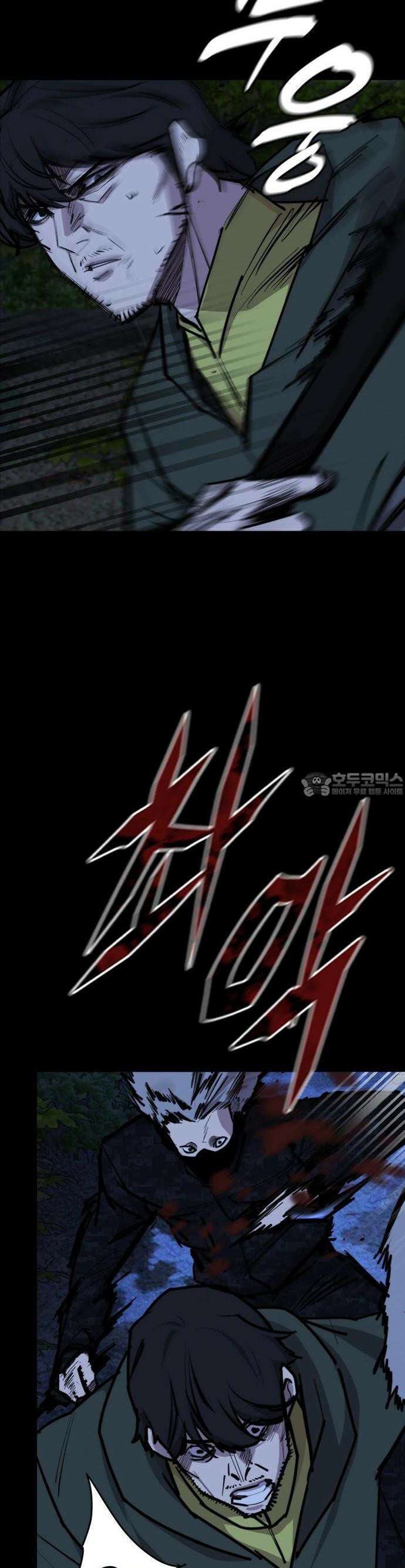벤타블랙 13화 26
