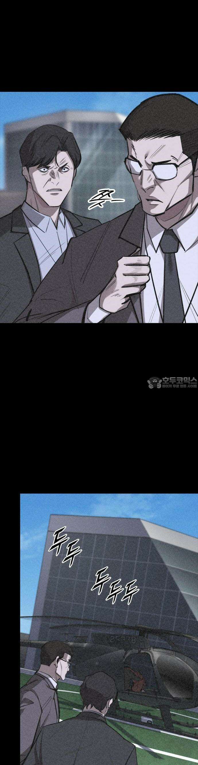 벤타블랙 13화 41