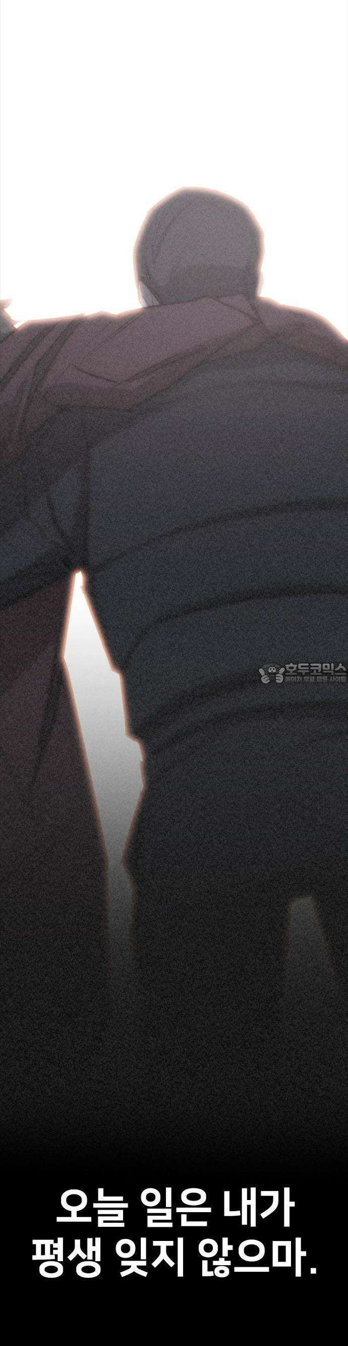 벤타블랙 13화 57