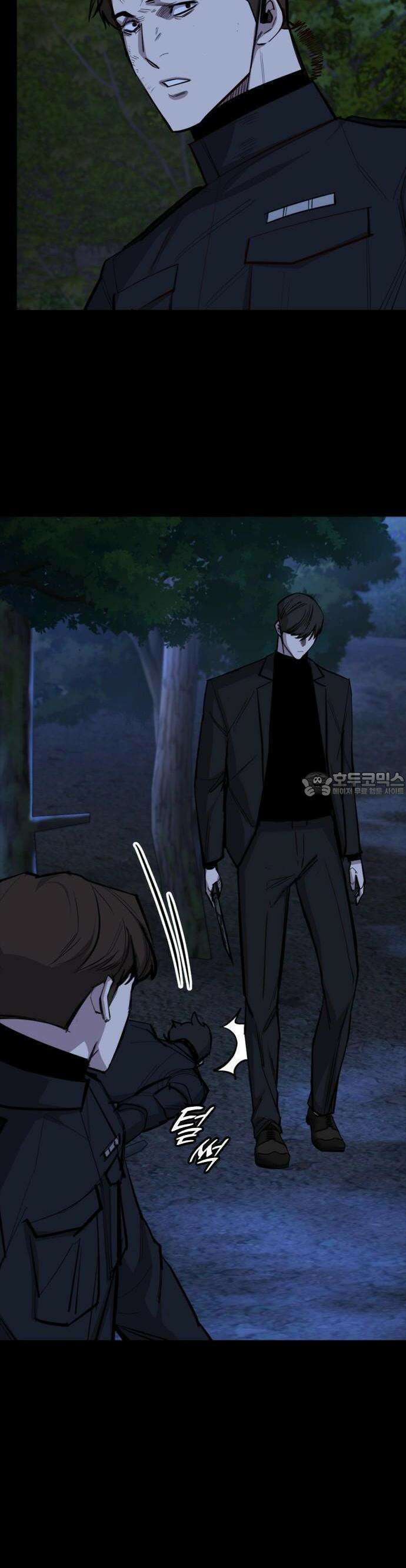 벤타블랙 13화 59