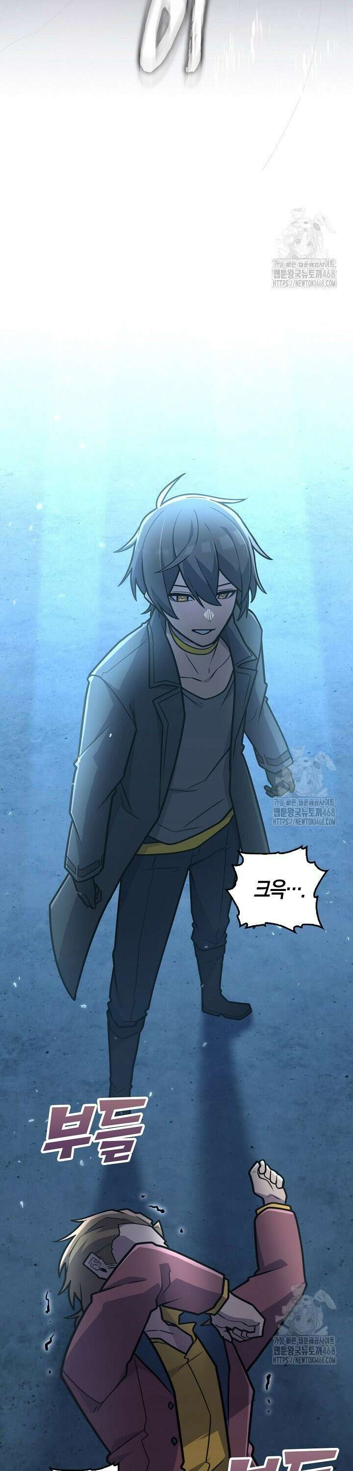 마왕 어플로 S급 헌터가 되었습니다 130화 18