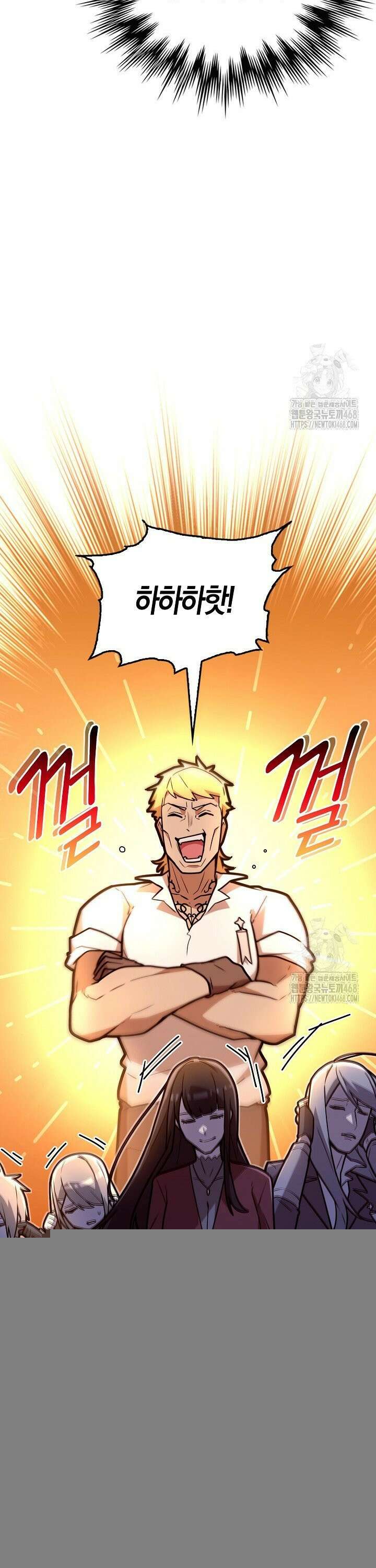 마왕 어플로 S급 헌터가 되었습니다 130화 30