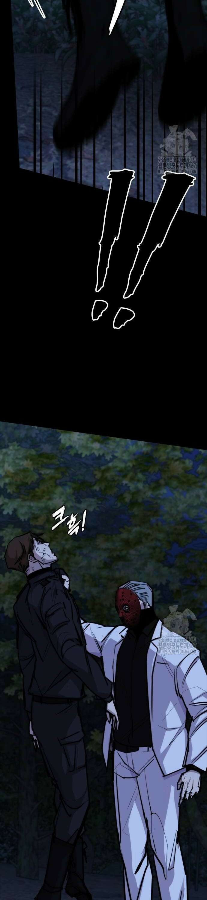 벤타블랙 16화 44