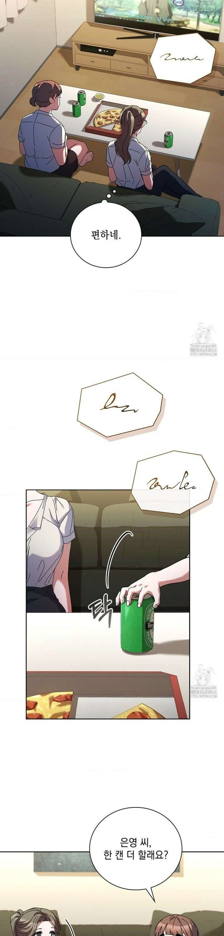 다이브 [레진] 23화 5