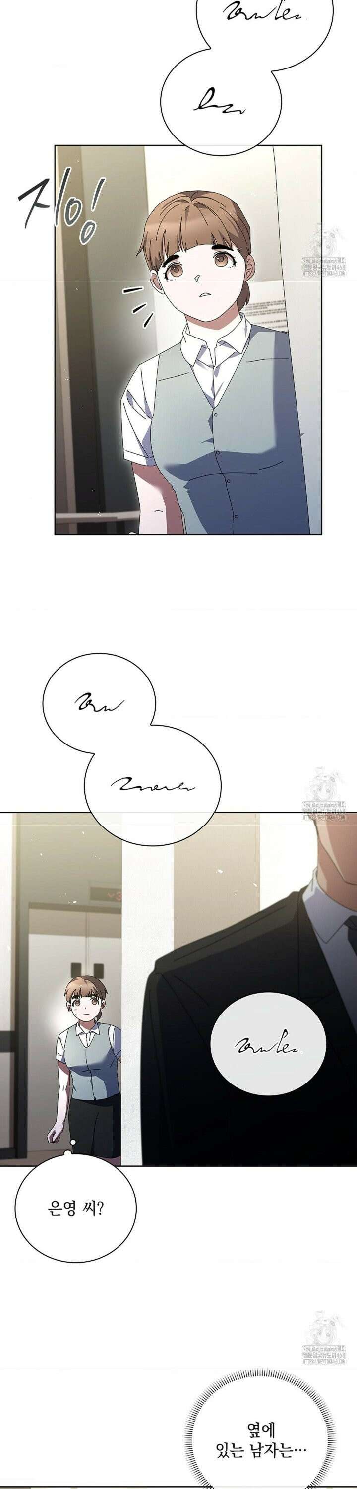 다이브 [레진] 23화 22