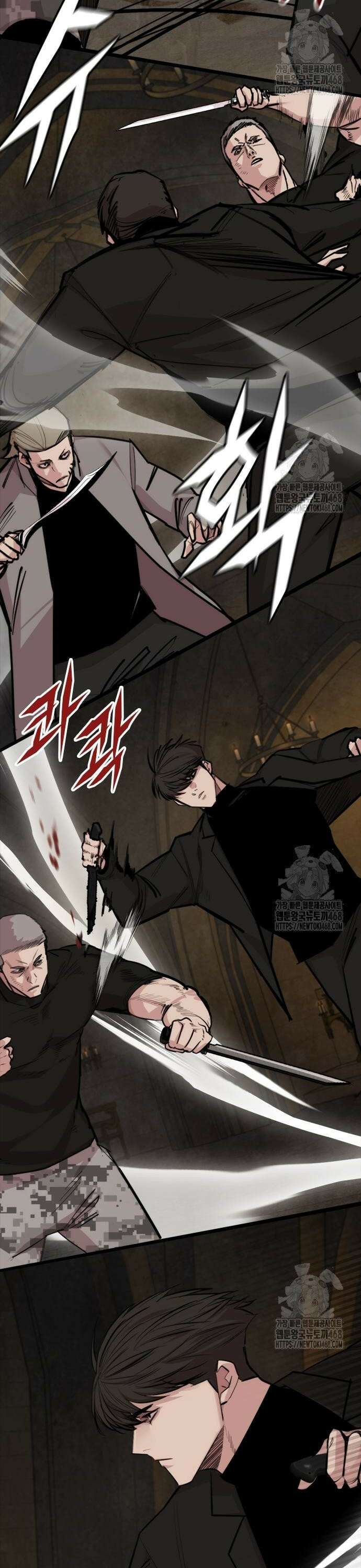 벤타블랙 23화 2