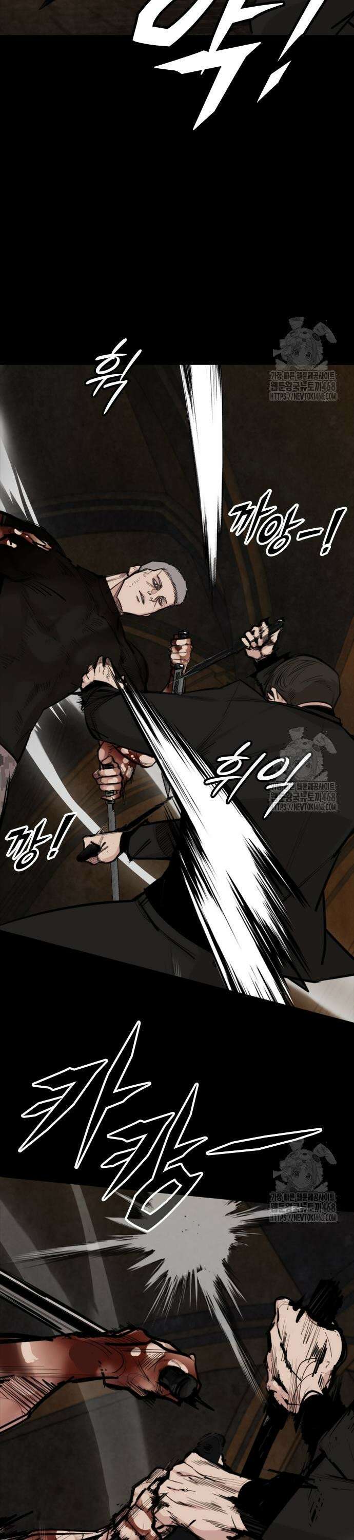 벤타블랙 23화 25