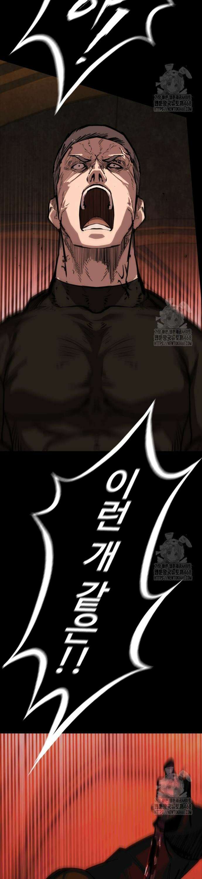 벤타블랙 23화 35