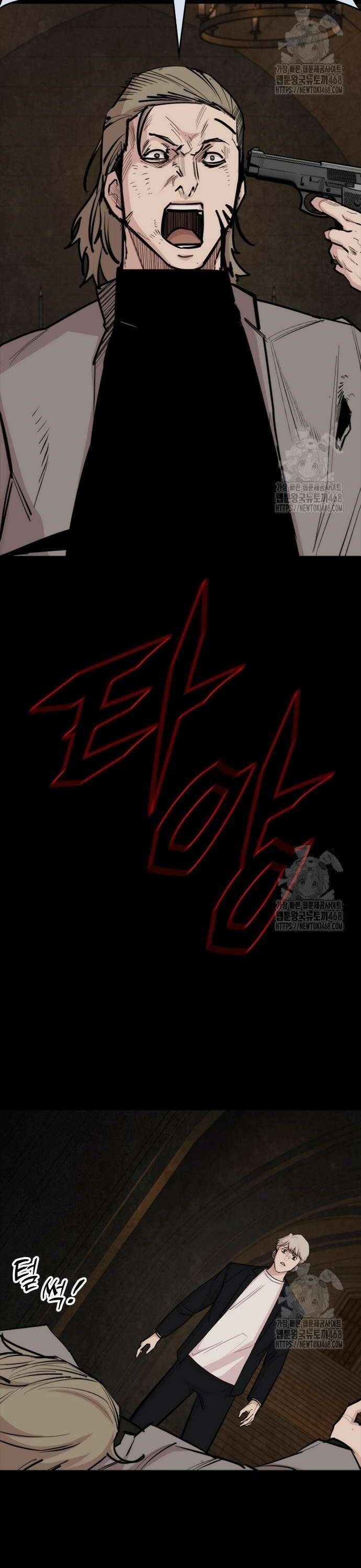 벤타블랙 23화 38