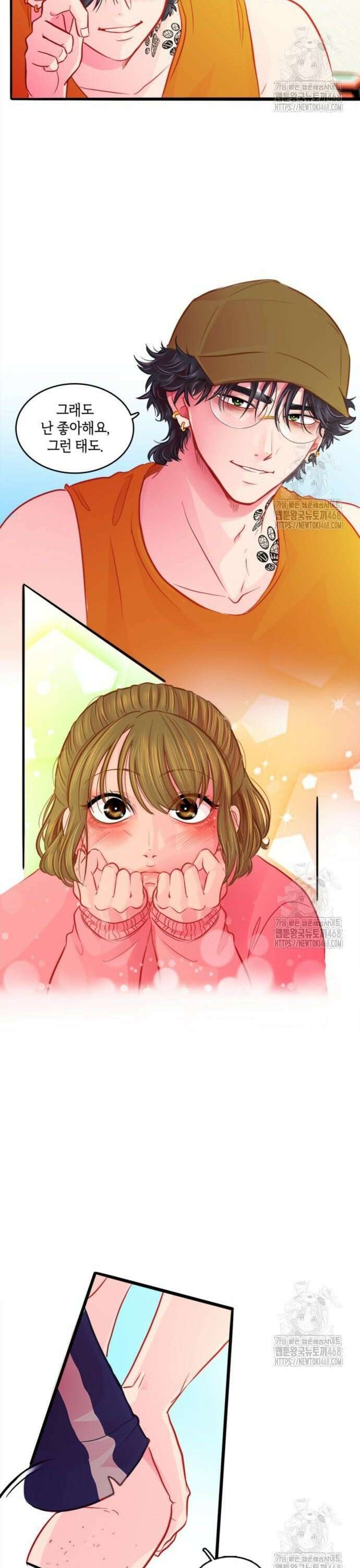 너랑 걷는 개 좋아 10화 6