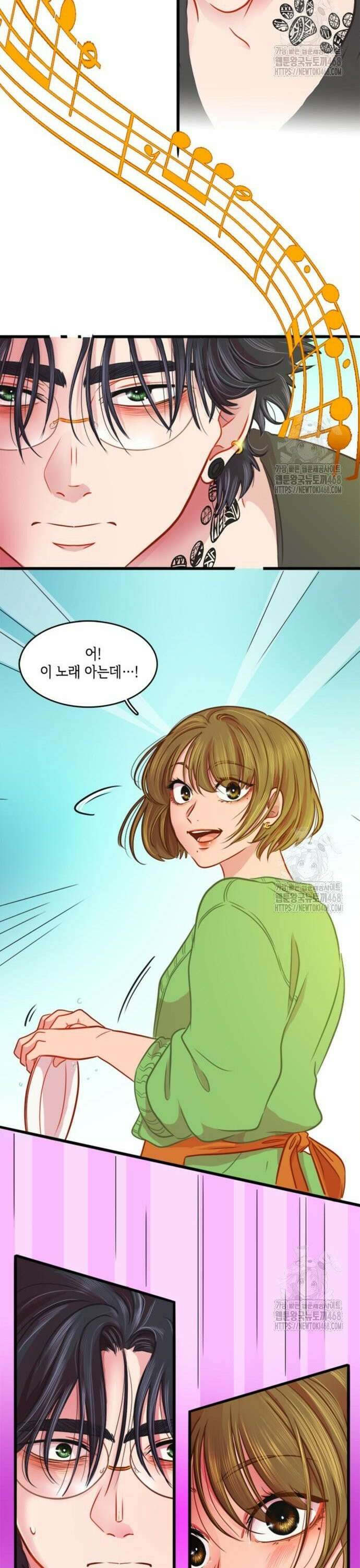 너랑 걷는 개 좋아 10화 17