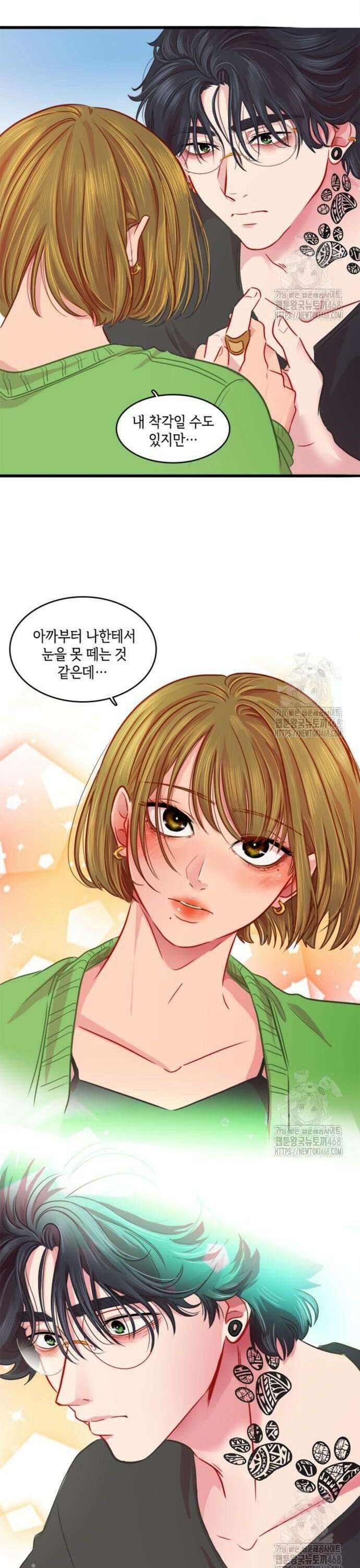 너랑 걷는 개 좋아 10화 23